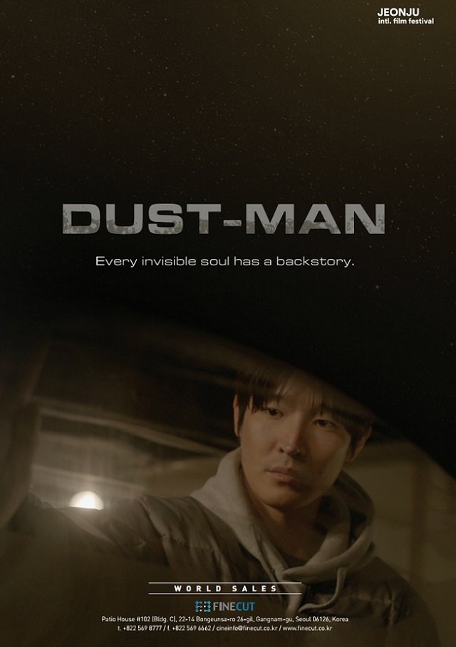 DustMan Photos 1619807 MyDramaList