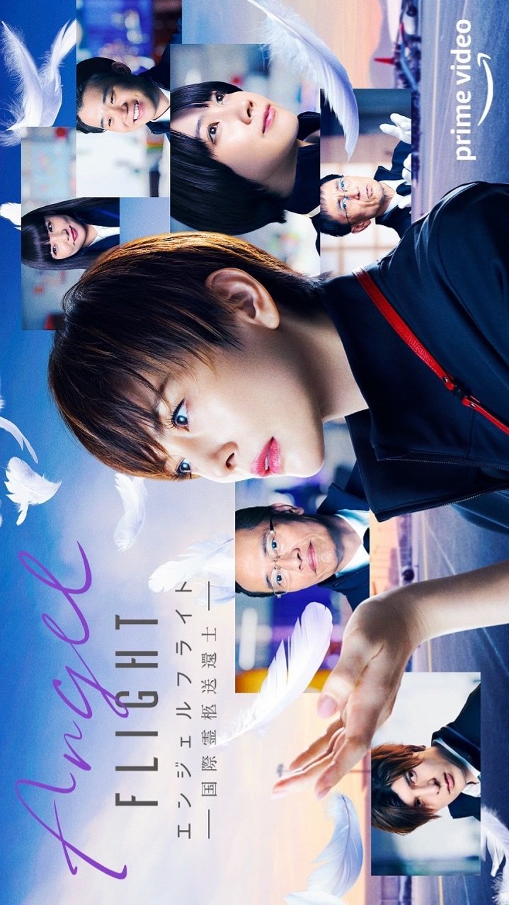 Angel Flight Kokusai Reikyu Sokanshi (2023) MyDramaList