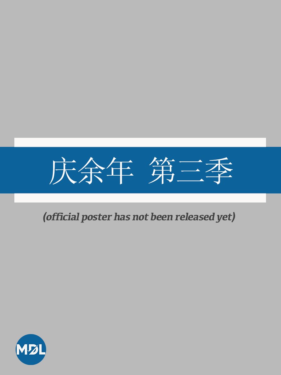 Joy of Life Season 3 Photos 5302377 MyDramaList