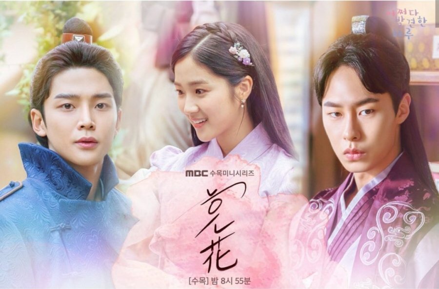 Extraordinary You Photos 936259 MyDramaList