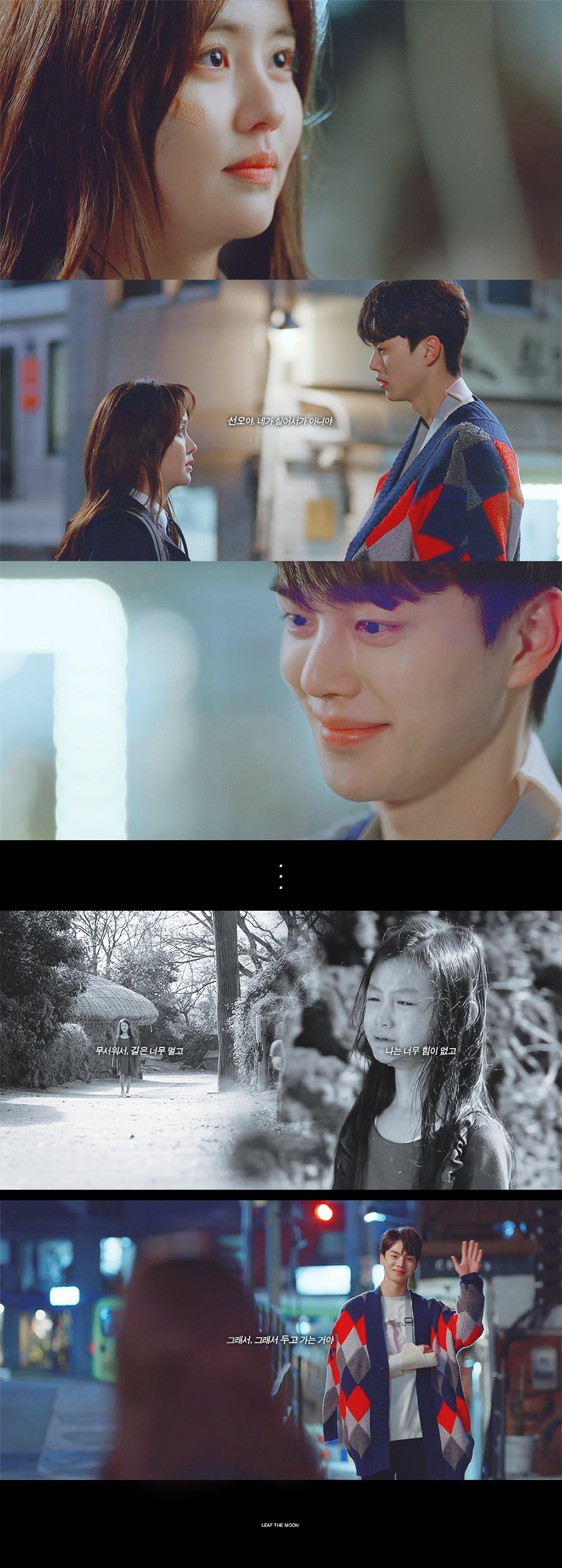 Love Alarm Photos 1105615 MyDramaList