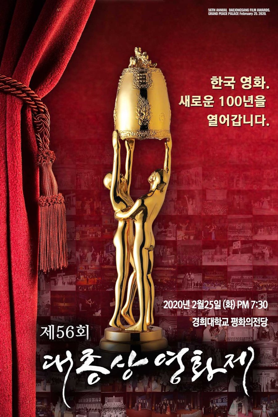 Winners of the 56th Grand Bell Awards MyDramaList