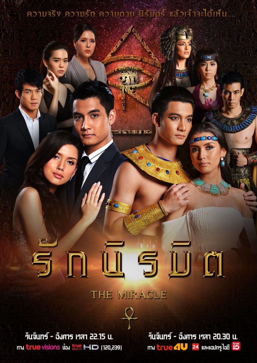 The Miracle (2020) - MyDramaList