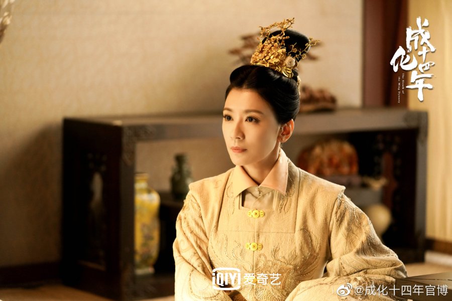 The Sleuth of Ming Dynasty Alyssa Chia as Consort Wan 1146859