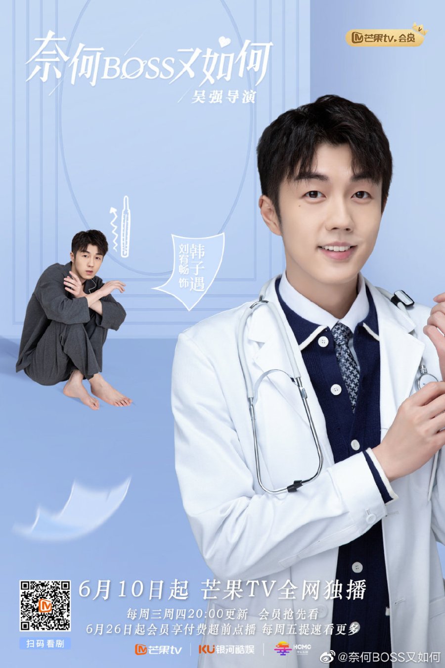 Well Dominated Love Photos 1295715 MyDramaList