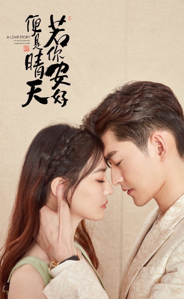 Sunshine of My Life Photos MyDramaList