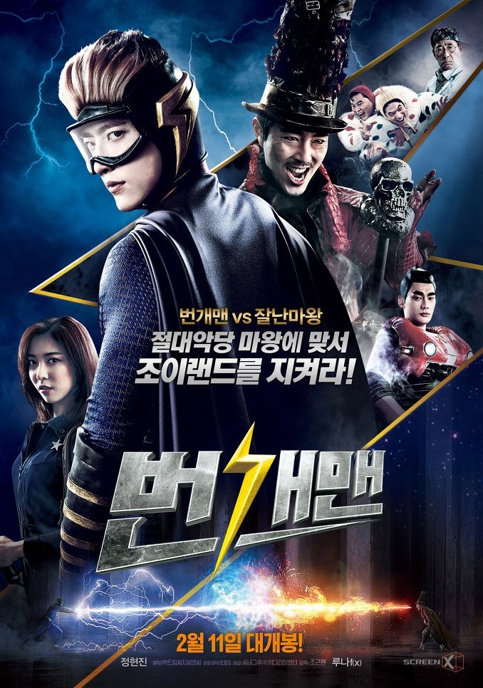 Lightning Man (2016) MyDramaList