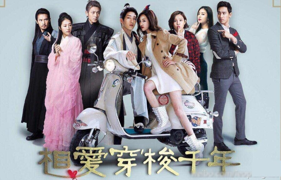 Love Through a Millennium Photos MyDramaList