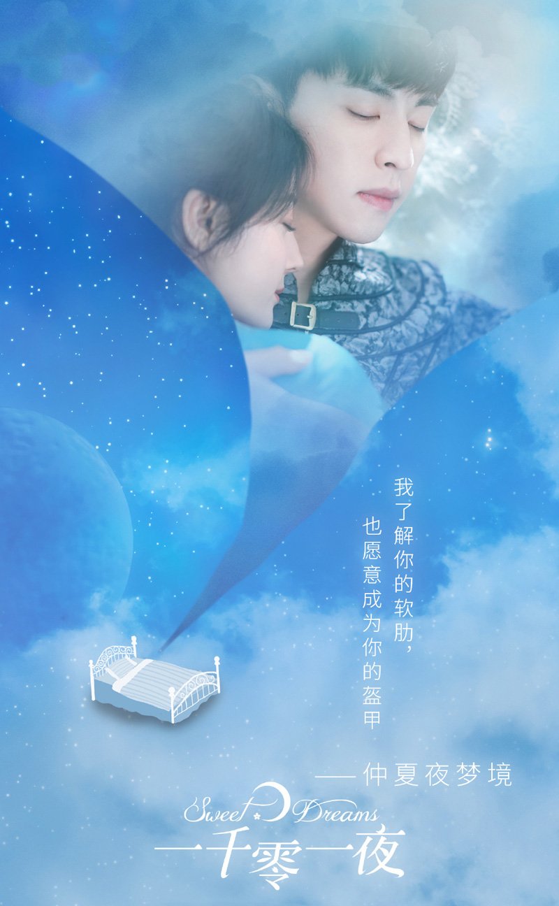 Sweet Dreams Photos 671692 MyDramaList