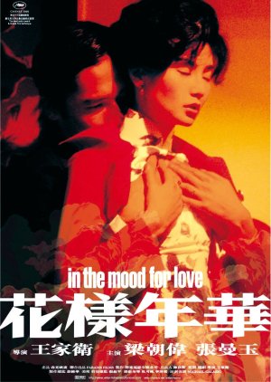 Movie Film Semi Asia