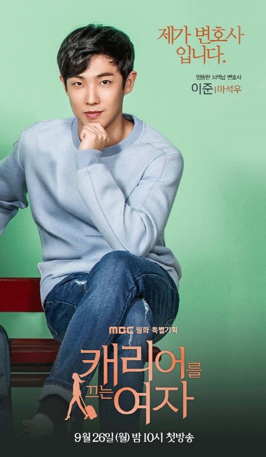 Woman with a Suitcase Photos 430566 MyDramaList