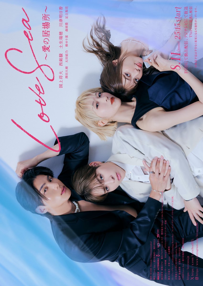 Love Sea The Home for Lovers (2025) MyDramaList