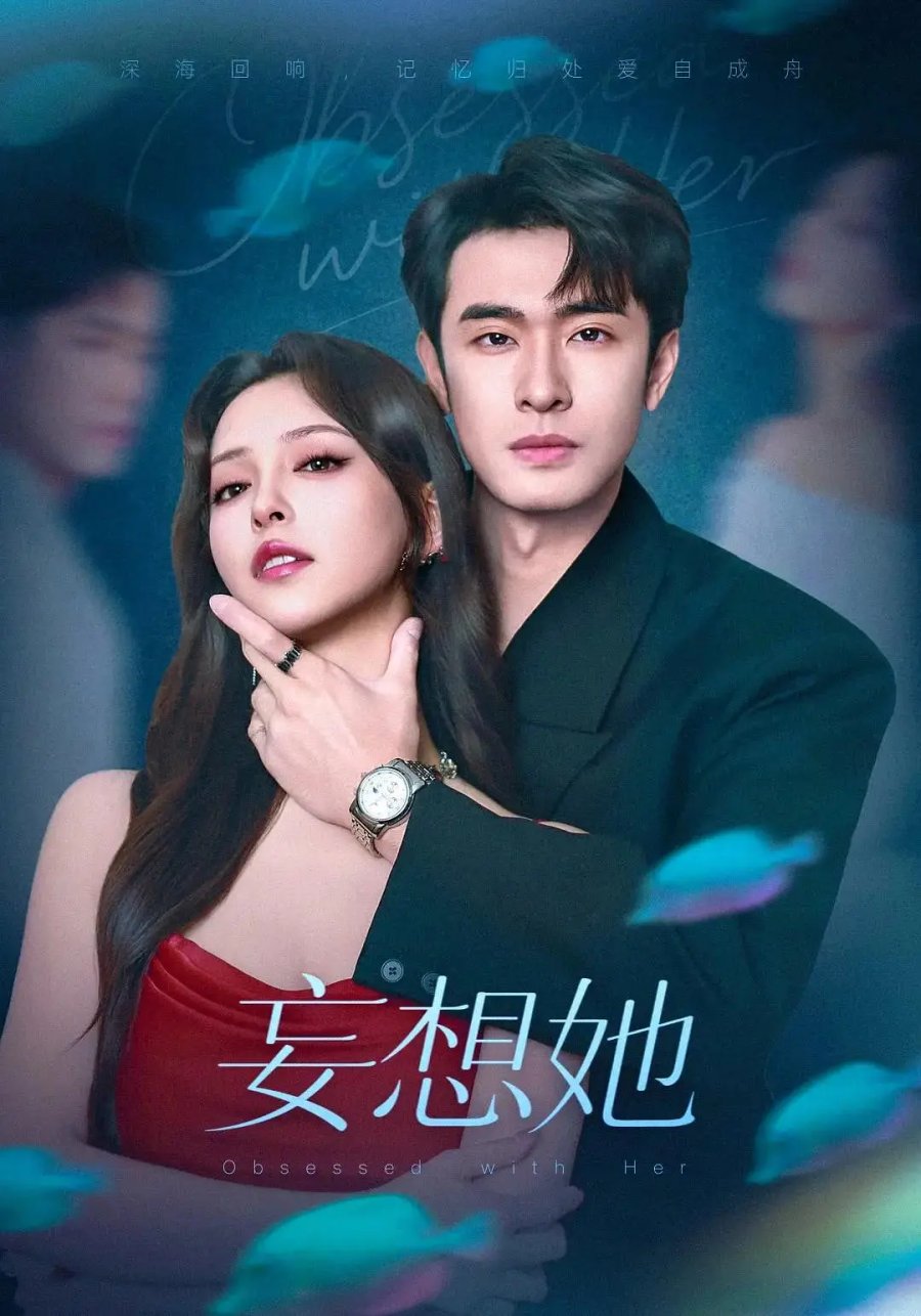 Obsessed with Her (2025) Episodes MyDramaList