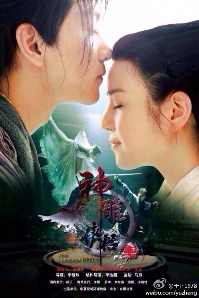 The Romance of the Condor Heroes (2014) MyDramaList