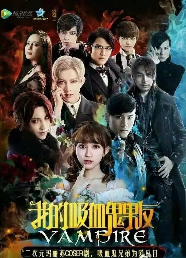 My Vampire Boyfriend (2016) MyDramaList