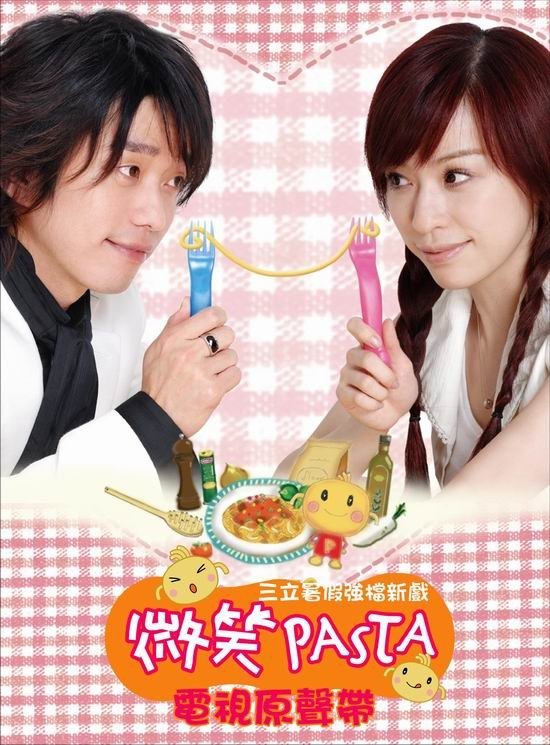 Smiling Pasta (2006) MyDramaList