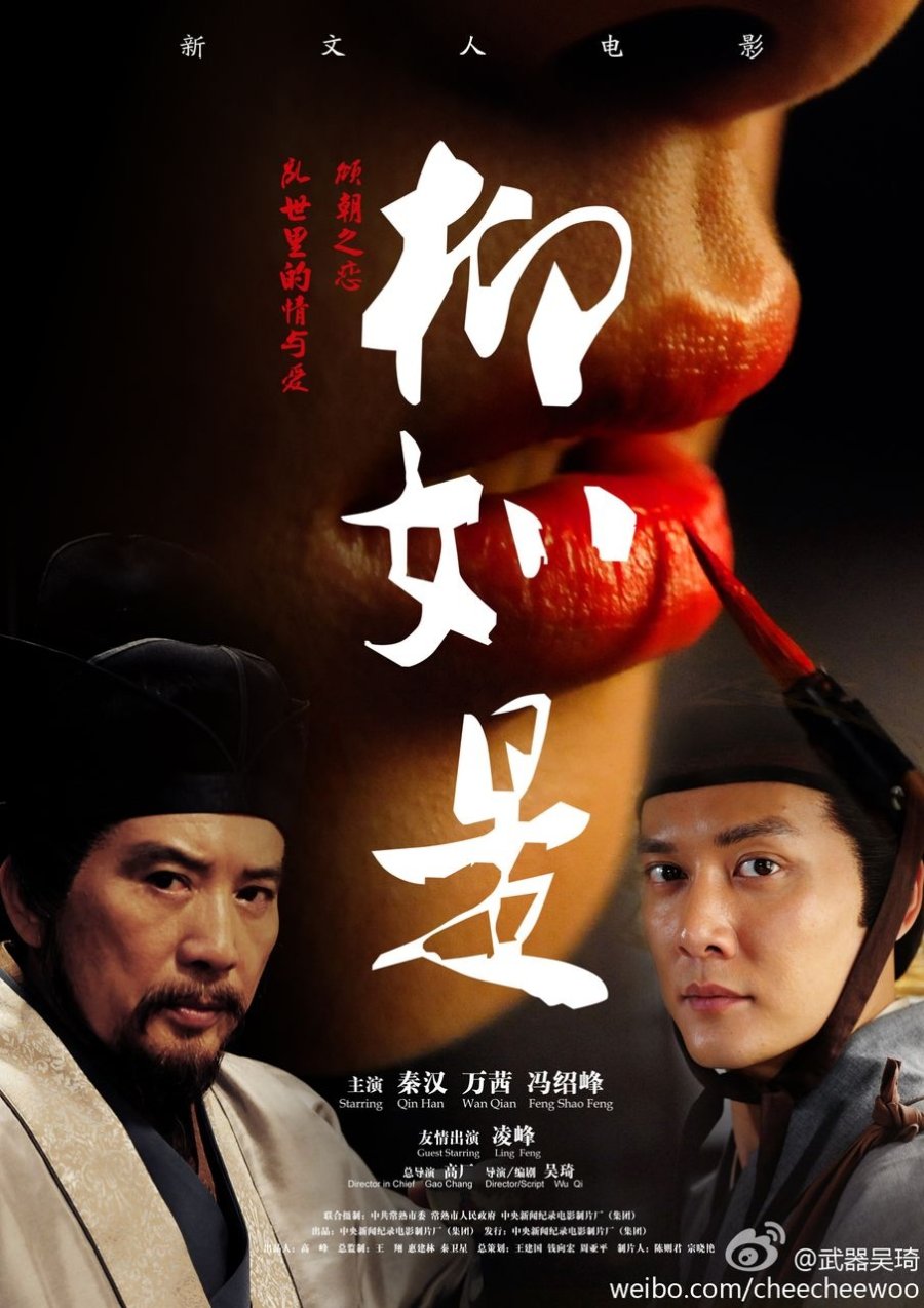 Threads of Time (2012) MyDramaList