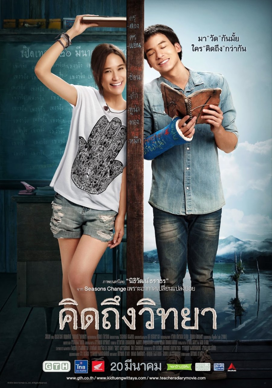 Teacher's Diary (2014) MyDramaList