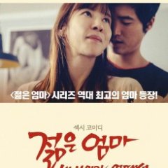Young Mother 3 - MyDramaList