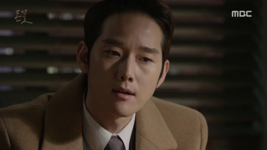 Currently Watching Money Flower MyDramaList