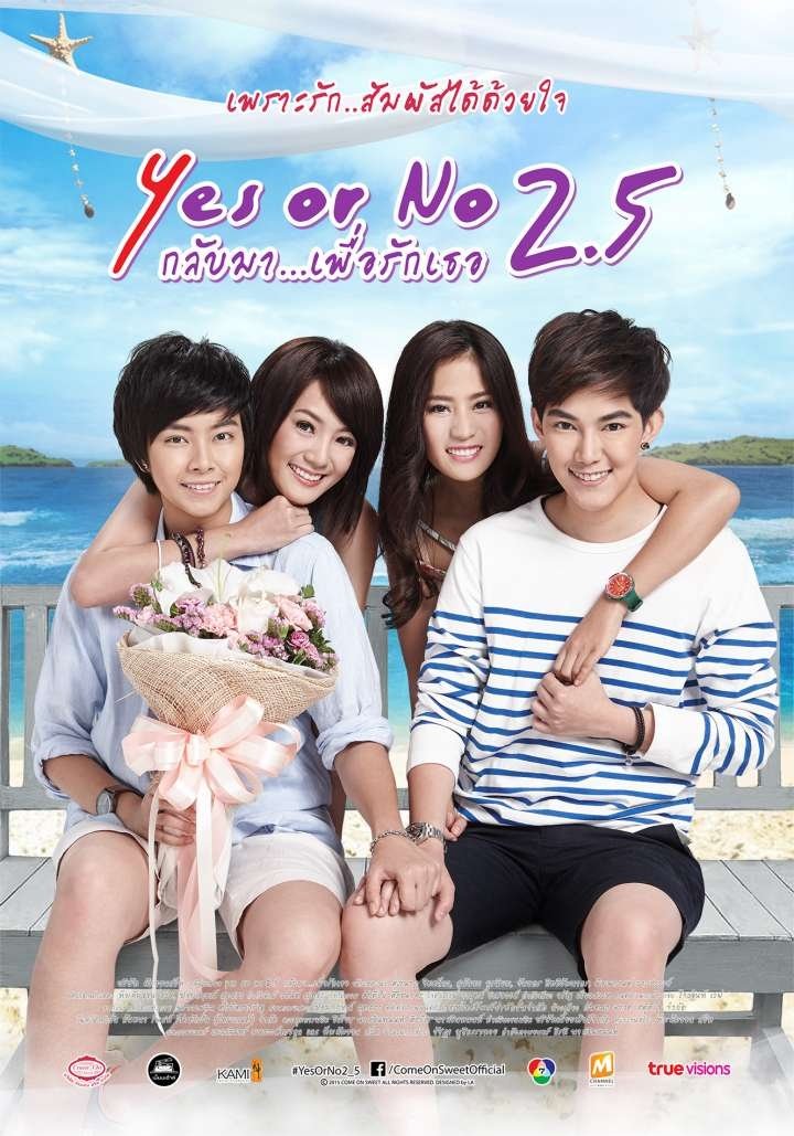 Yes or No 2.5 (2015) MyDramaList