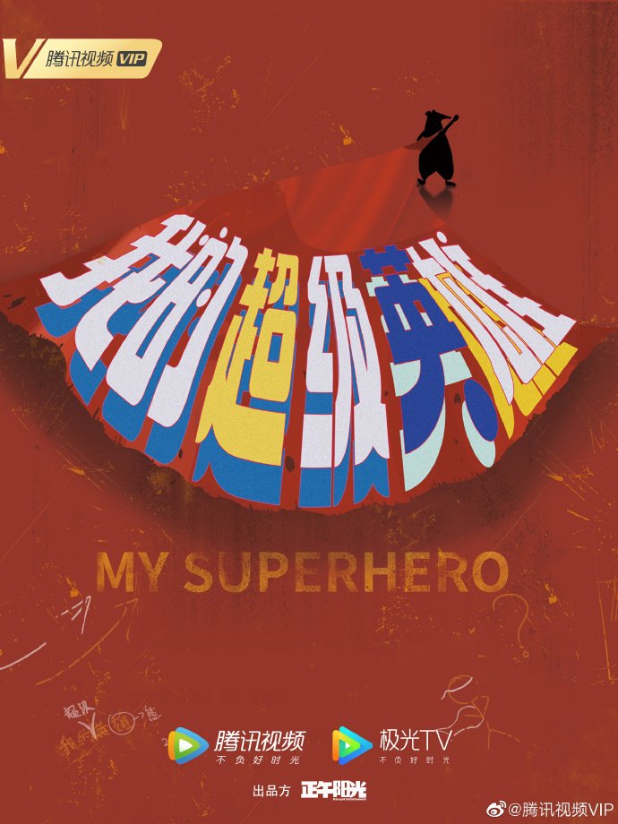 My Super Hero MyDramaList