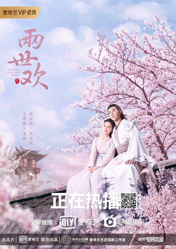 The Love Lasts Two Minds (2020) Full Cast & Crew MyDramaList