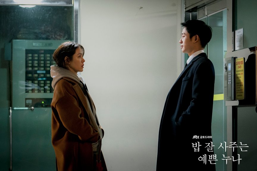 Something in the Rain Photos 1080439 MyDramaList