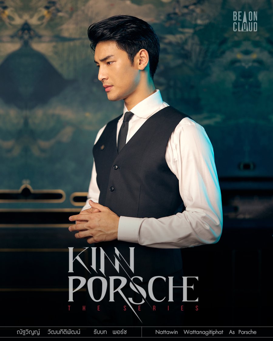 KinnPorsche porsche 2908239 MyDramaList