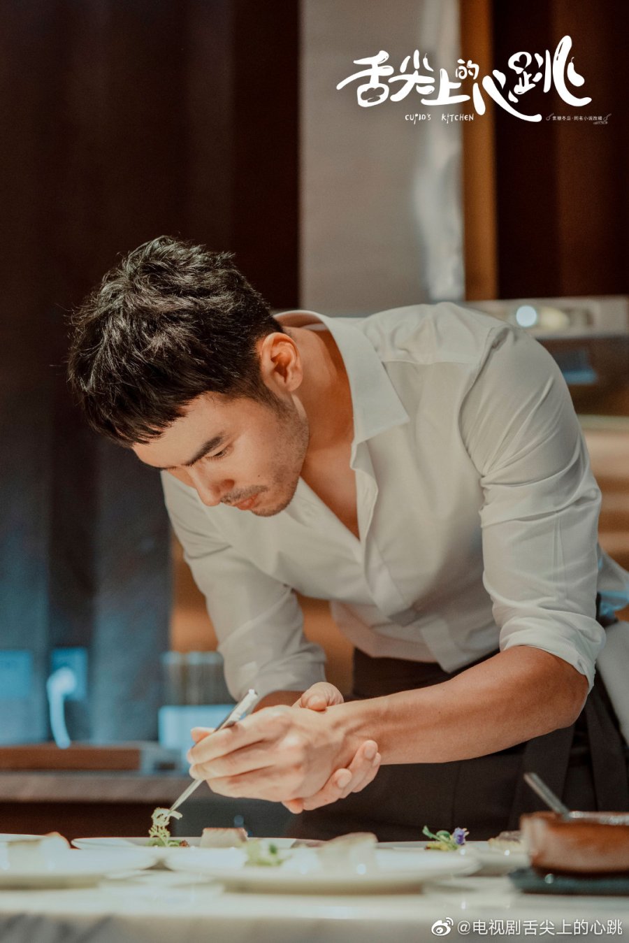 Cupid's Kitchen Photos 2839183 MyDramaList