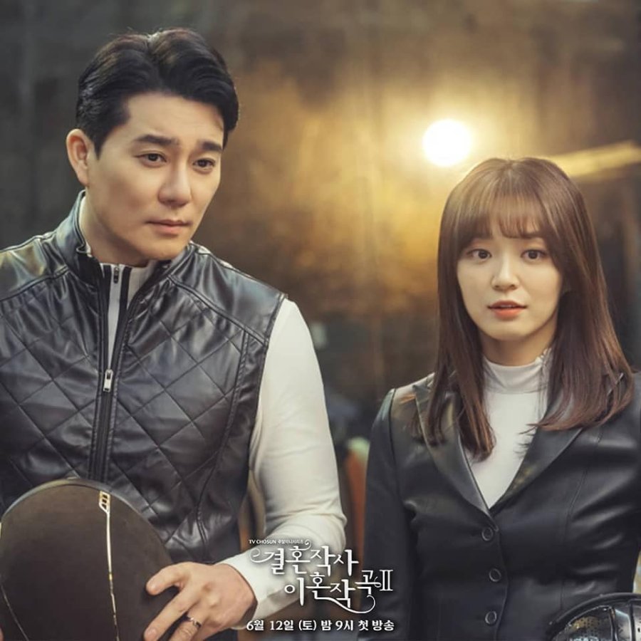 Love (ft. Marriage and Divorce) 2 Photos MyDramaList