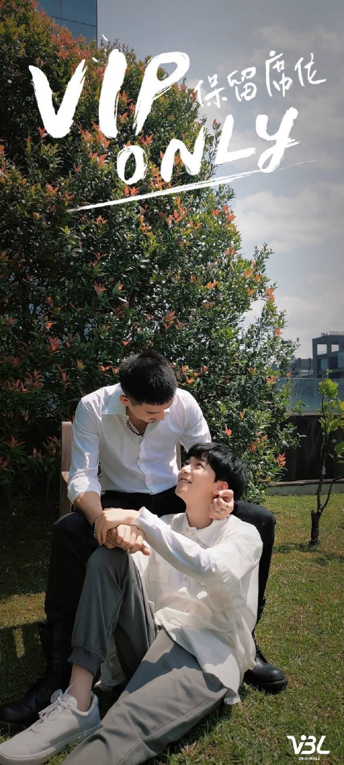 VIP Only Photos 4641381 MyDramaList