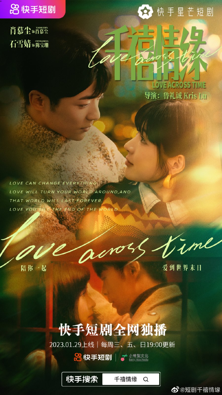 Love Across Time (2023) MyDramaList