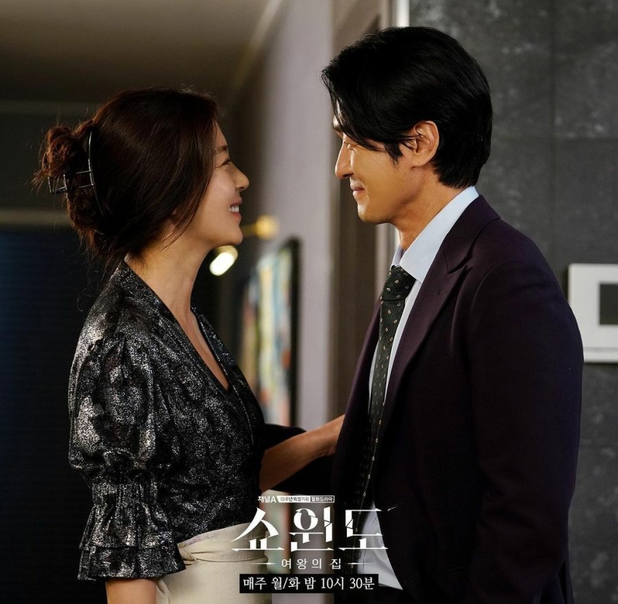 Show Window The Queen's House Photos 2715083 MyDramaList