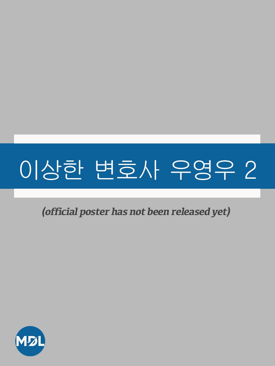 Extraordinary Attorney Woo Season 2 MyDramaList