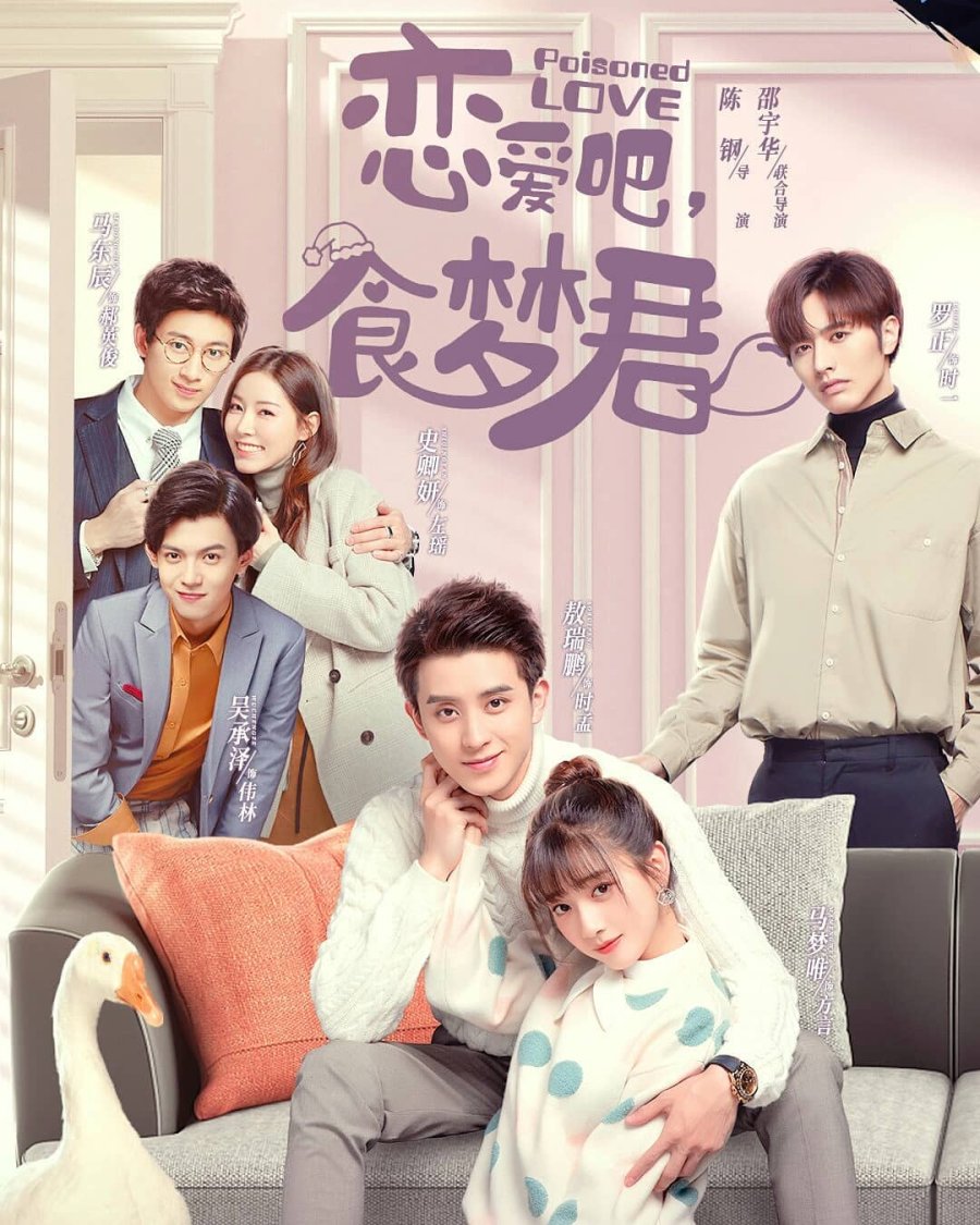 Poisoned Love Photos MyDramaList