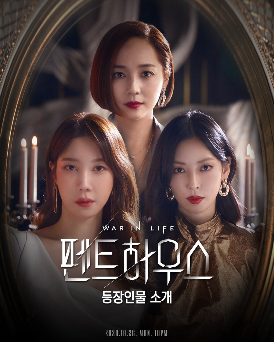 The Penthouse War in Life Photos MyDramaList