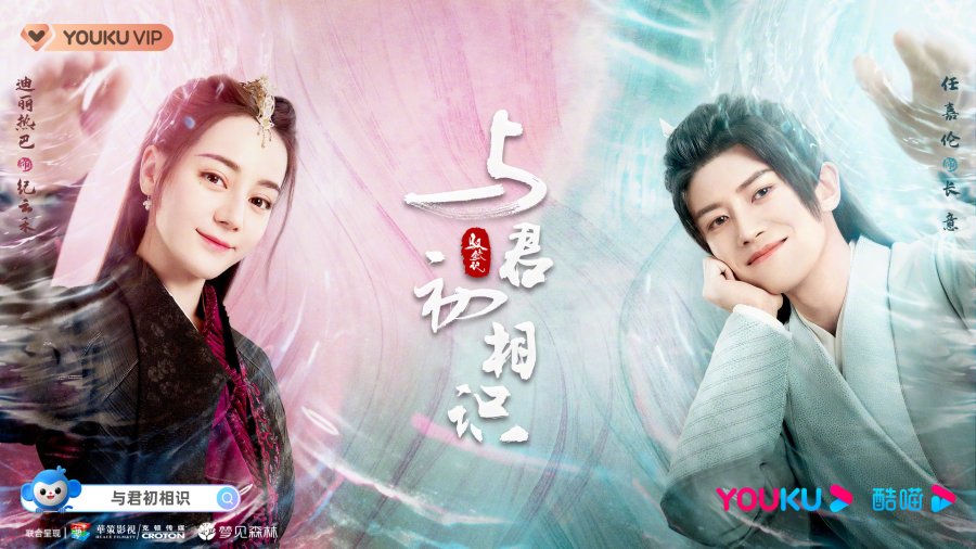 The Blue Whisper Part 1 Photos MyDramaList