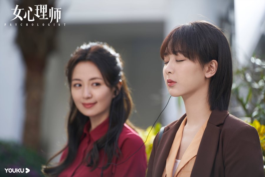 The Psychologist Photos 2727541 MyDramaList