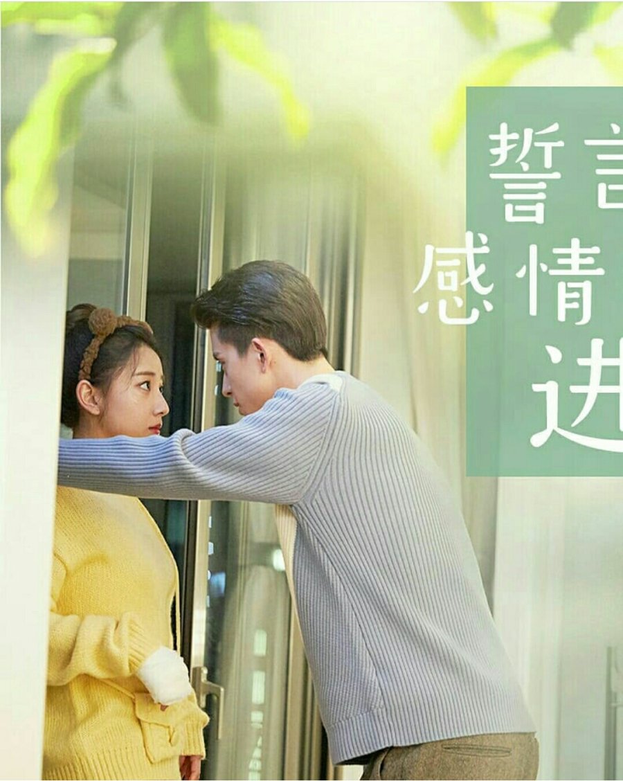 Poisoned Love Photos MyDramaList