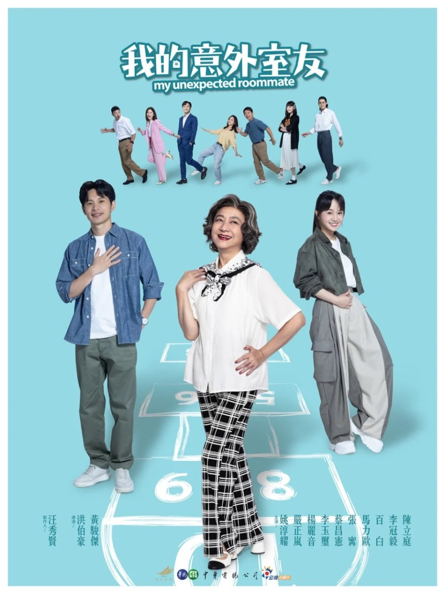 My Unexpected Roommate (2024) MyDramaList