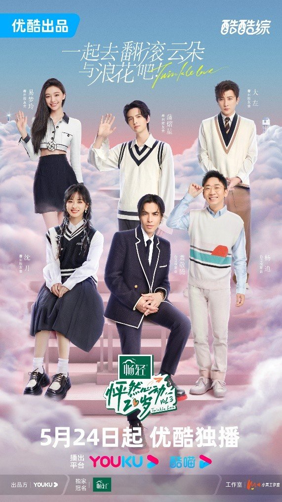 Twinkle Love Season 3 (2023) MyDramaList