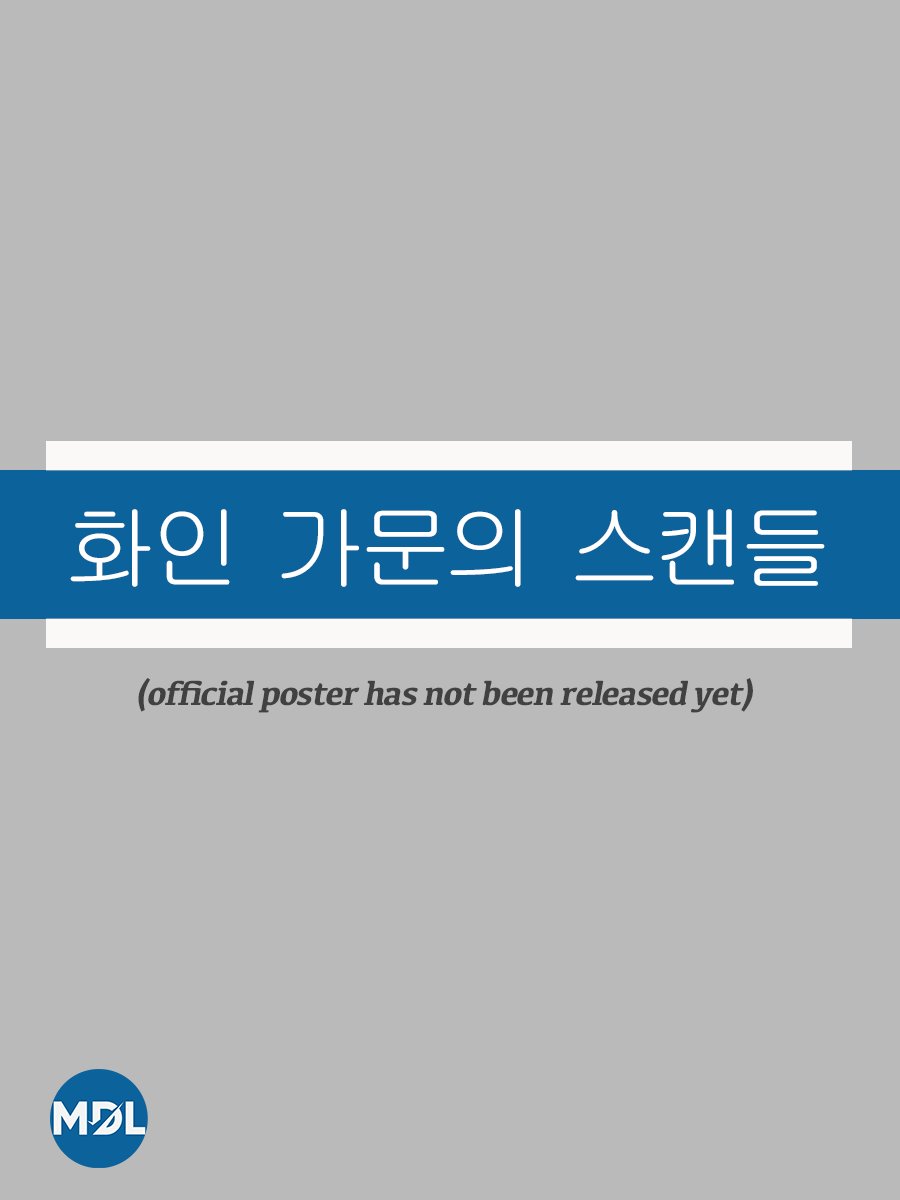 Red Swan (2024) MyDramaList