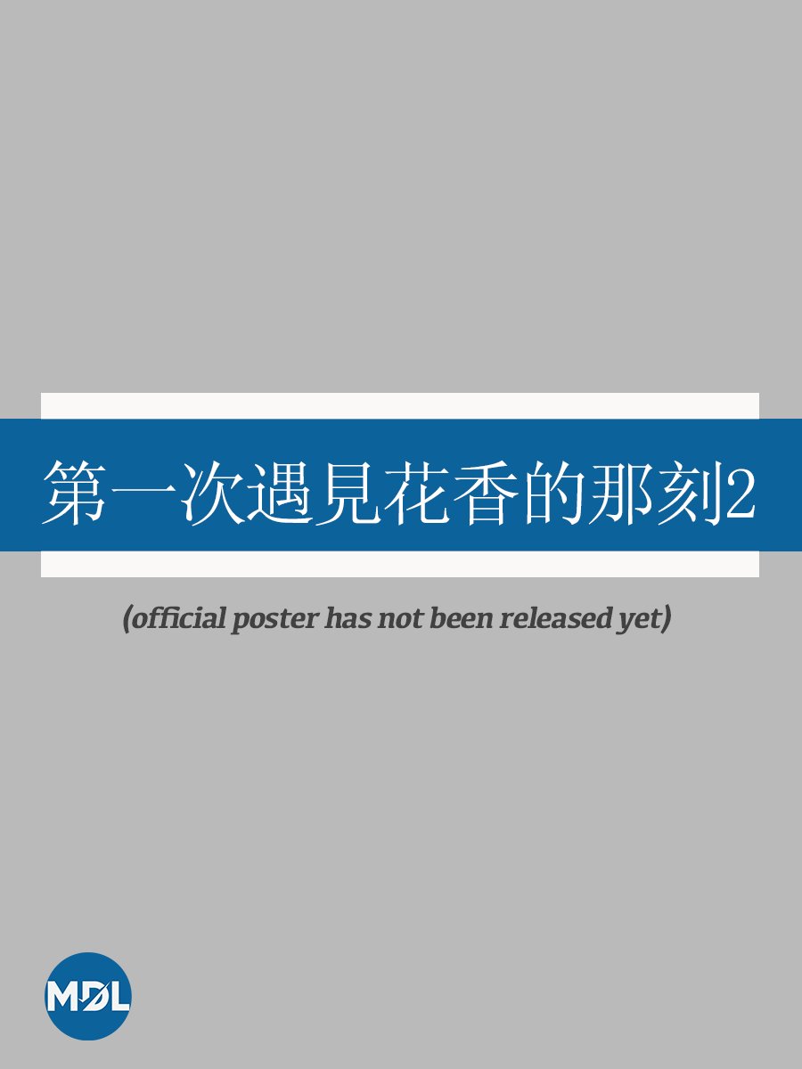 Fragrance of the First Flower Season 2 MyDramaList