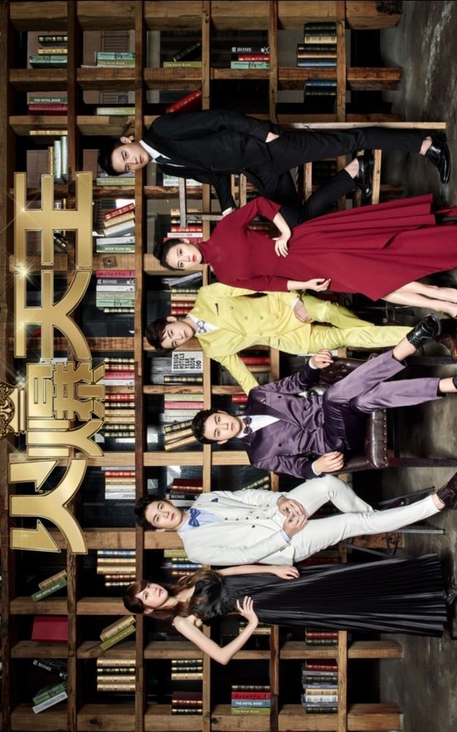 Canvas the Emperor (2019) MyDramaList