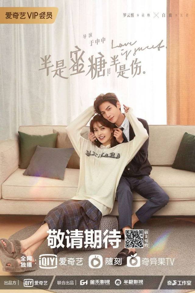 Love Is Sweet (2020) Episodios MyDramaList (ES)