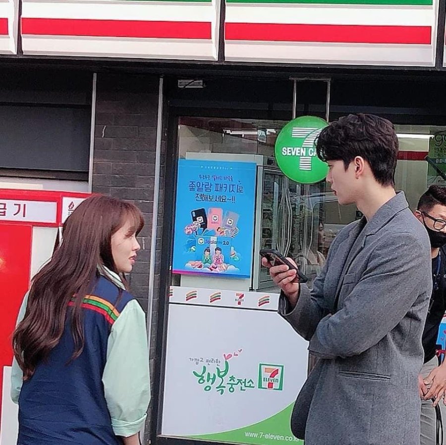 Love Alarm Season 2 Photos 1200987 MyDramaList