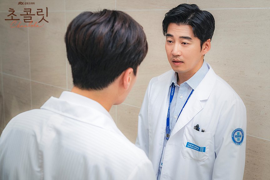 Chocolate Photos 960425 MyDramaList