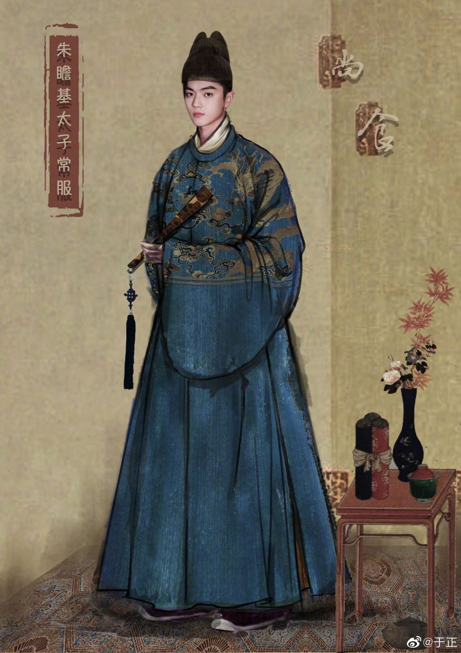 Royal Feast Zhu Zanji MyDramaList