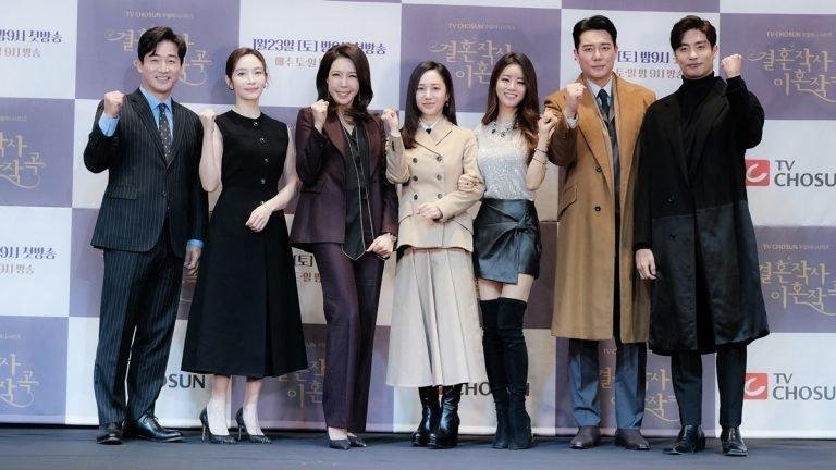 Love (ft. Marriage and Divorce) Marriage Lyrics For